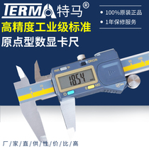 Tema high-precision origin number graphics card ruler 0-150 200 300mm0 01 inner diameter electronic travel mark caliper
