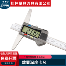 Guiquantity digital display depth size electronic number graphics card ruler hole deep caliper 0-150 200 300mm0 01 stepped ruler