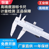 Constant volume stainless steel Cruise Scale 0-150-200-300 0-150-200-300 02 0 Mini Oil Label Carruler Inner Outer Diameter Depth Ruler