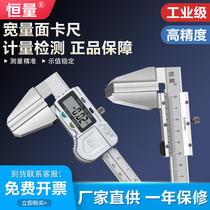 Constant quantity duckbill electronic number of graphics card size increasing volume face steel wire rope caliper large and large amount of surface number of display swag caliper