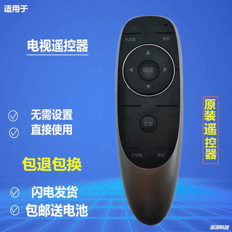 Suitable for LCD smart TV remote control YK-6600J universal 45E5 49E5 55E5 60E5 original - Taobao