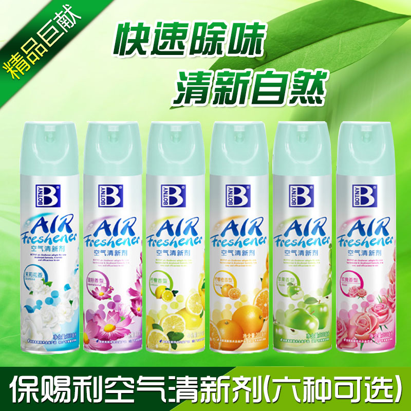 In-car air freshener spray international scented dormitory student jasmine car with lemon-flavored light fragrance