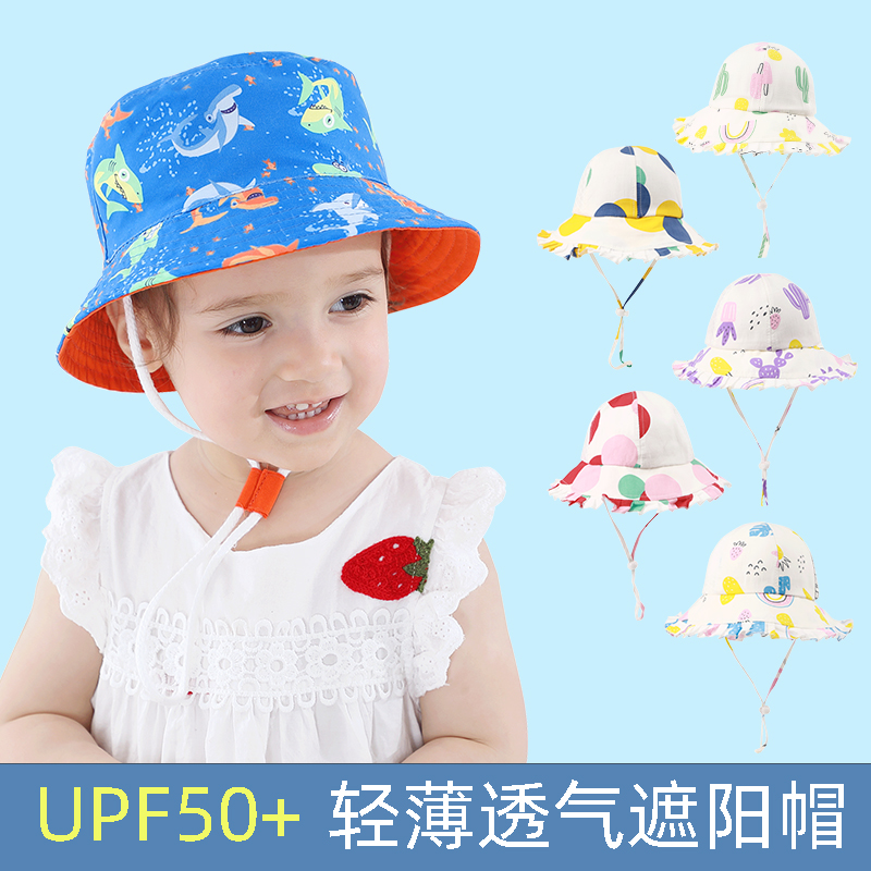 Baby sunscreen sunshade hat female summer thin section large brim mesh fisherman hat children's sunshade hat male UPF50