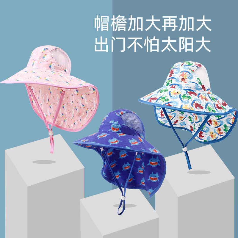 Children sunscreen hat large hat peak male and female child hat summer sun hat fisherman hat baby thin and damp mesh sunhat