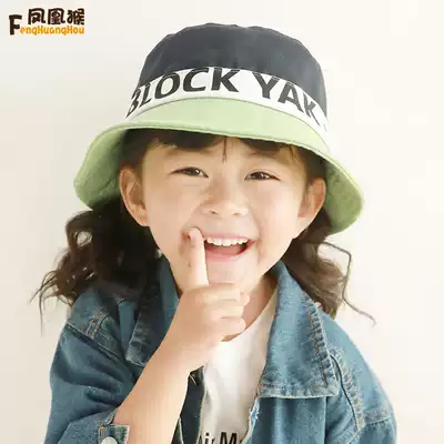 Korean children's sunshade hat girl 2020 spring and summer new color boy tide ins baby sun fisherman hat