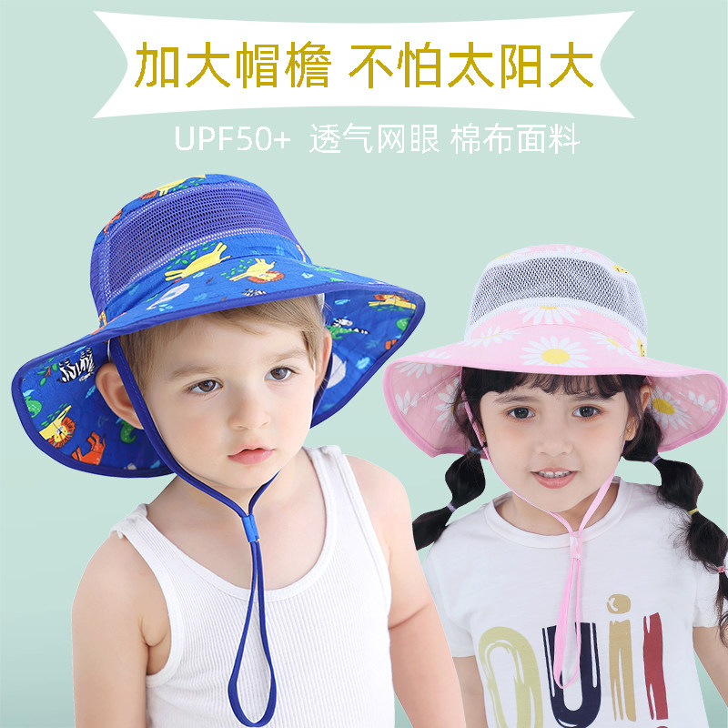 Children shading hat summer sun protection large hat peak breathable mesh hat baby sun hat male and female child fisherman hat anti UV