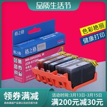 Gugger HP920 Ink Cartridge HP6000 6000WIRELESS 6500A Ink Cartridge HP 7000 7500A Home Printer Black