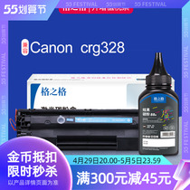 The Gnog applies Canon CRG328 selenium drum mf4752 mf4710 mf4710 mf4750 mf4410 mf4410 MF4 MF4 MF4 MF4