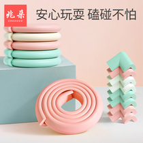 Anti-collision strip home baby Childrens Corner edging soft bag table corner table side protection corner baby bump prevention safety and environmental protection