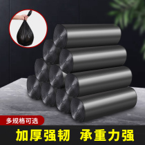 Garbage bag household portable point broken thick black disposable small medium size large garbage bag