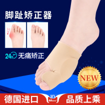 Big toe thumb valgus overlap toe deformation big foot bone deformity foot correction for men and women hallux valgus corrector