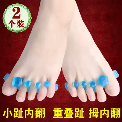 Thumb valgus corrector Toe correction orthopedic separator Big toe overlapping toe splitter for men and women at night