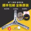 Suitable for GLANS Washing Machine XQG60-A708 A7308 A7608 A708C Tripod tripod bearing