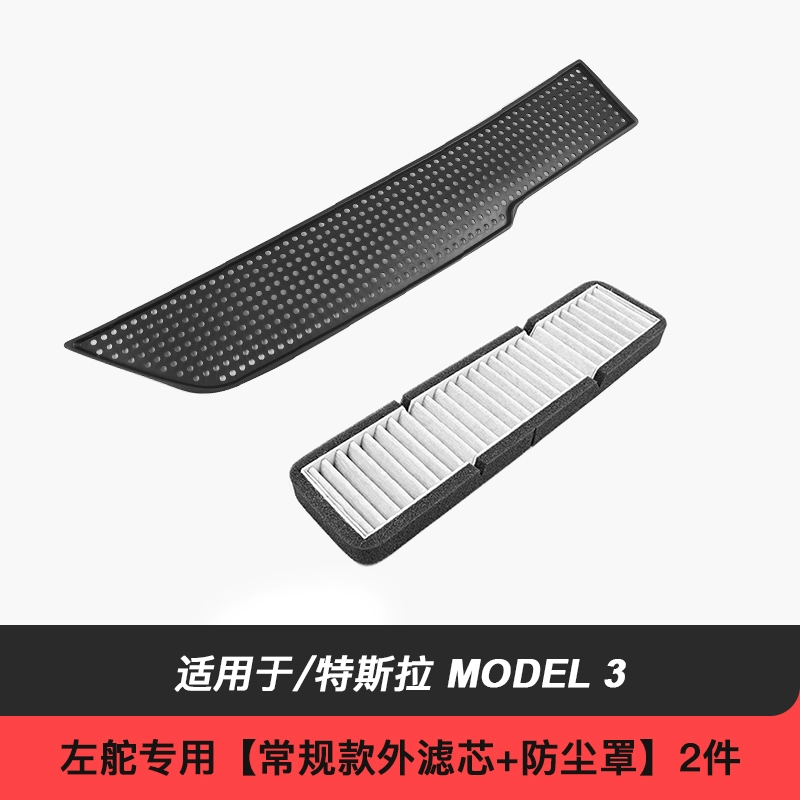 Thích hợp cho 19-22 Tesla Model 3 bộ lọc điều hòa không khí đầu vào không khí che bụi than hoạt tính Bộ lọc PM2.5 van hằng nhiệt ô tô 