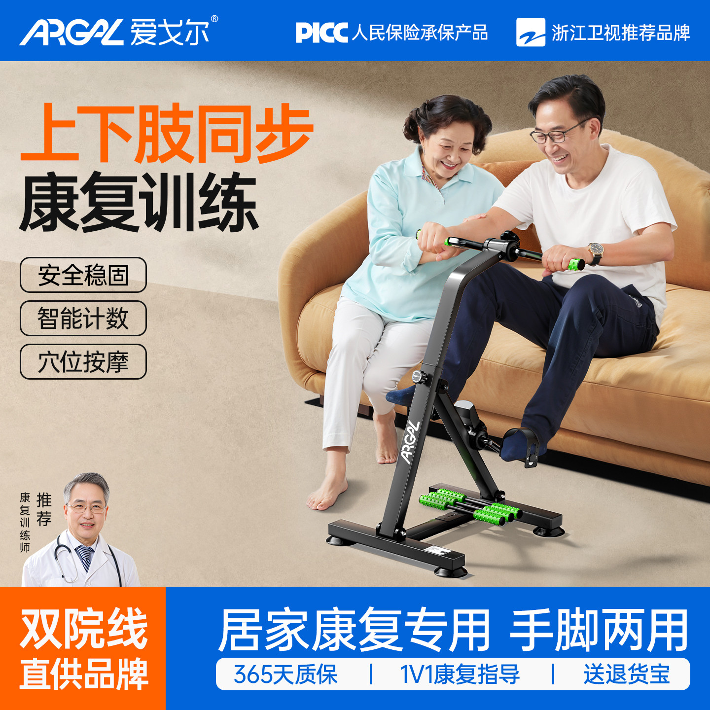家用康复健身器材老人室内居家腿部锻炼脚蹬迷你脚踏车运动训练器