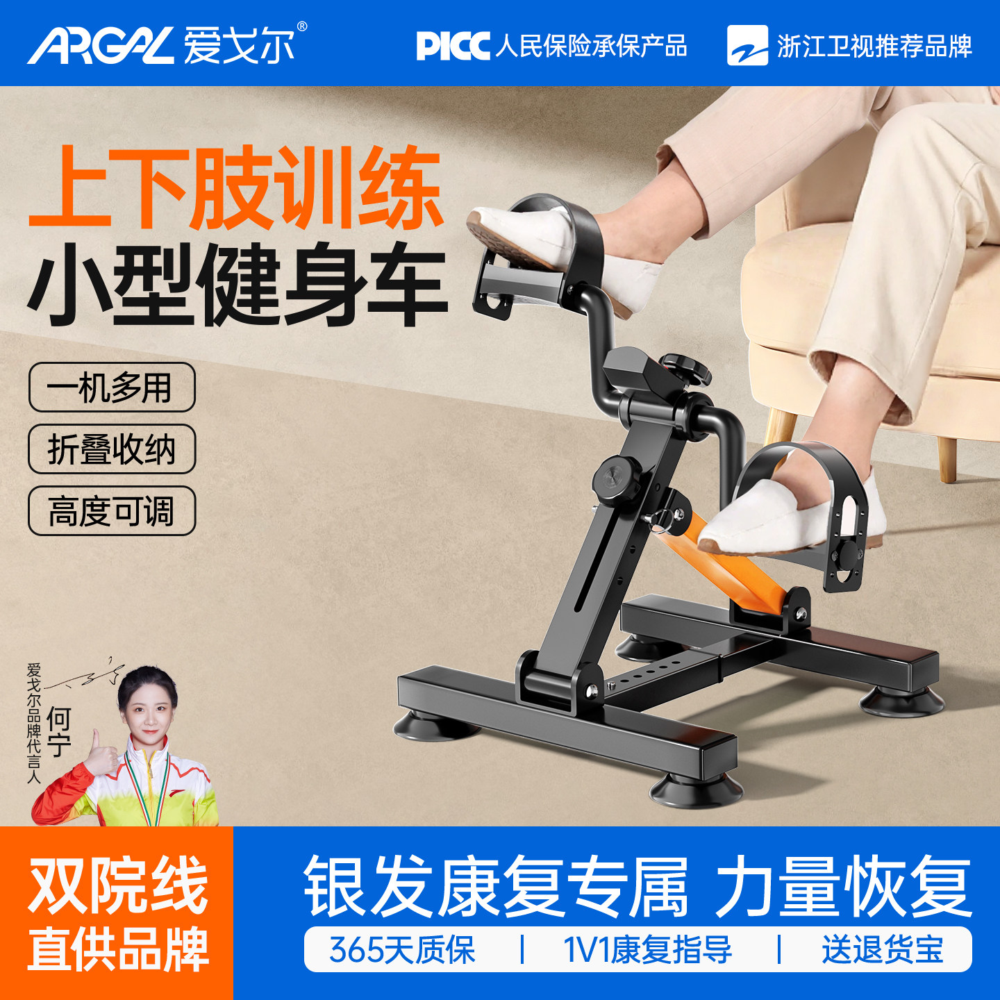 康复训练脚踏车老年人家用踏板下肢腿部锻炼中风偏瘫器材医院同款