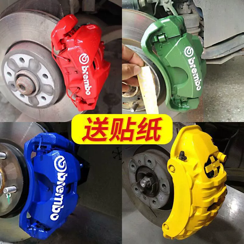 Thích hợp cho Chevrolet Cruze sửa đổi phim tự sơn xe bánh xe phun lốp xe cơ thể caliper thay đổi màu sắc - Sửa đổi ô tô