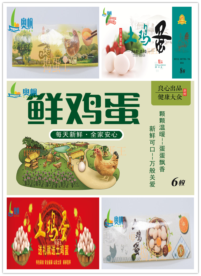 Disposable plastic egg tray label duck egg tray label goose egg tray label 100 customizable labels