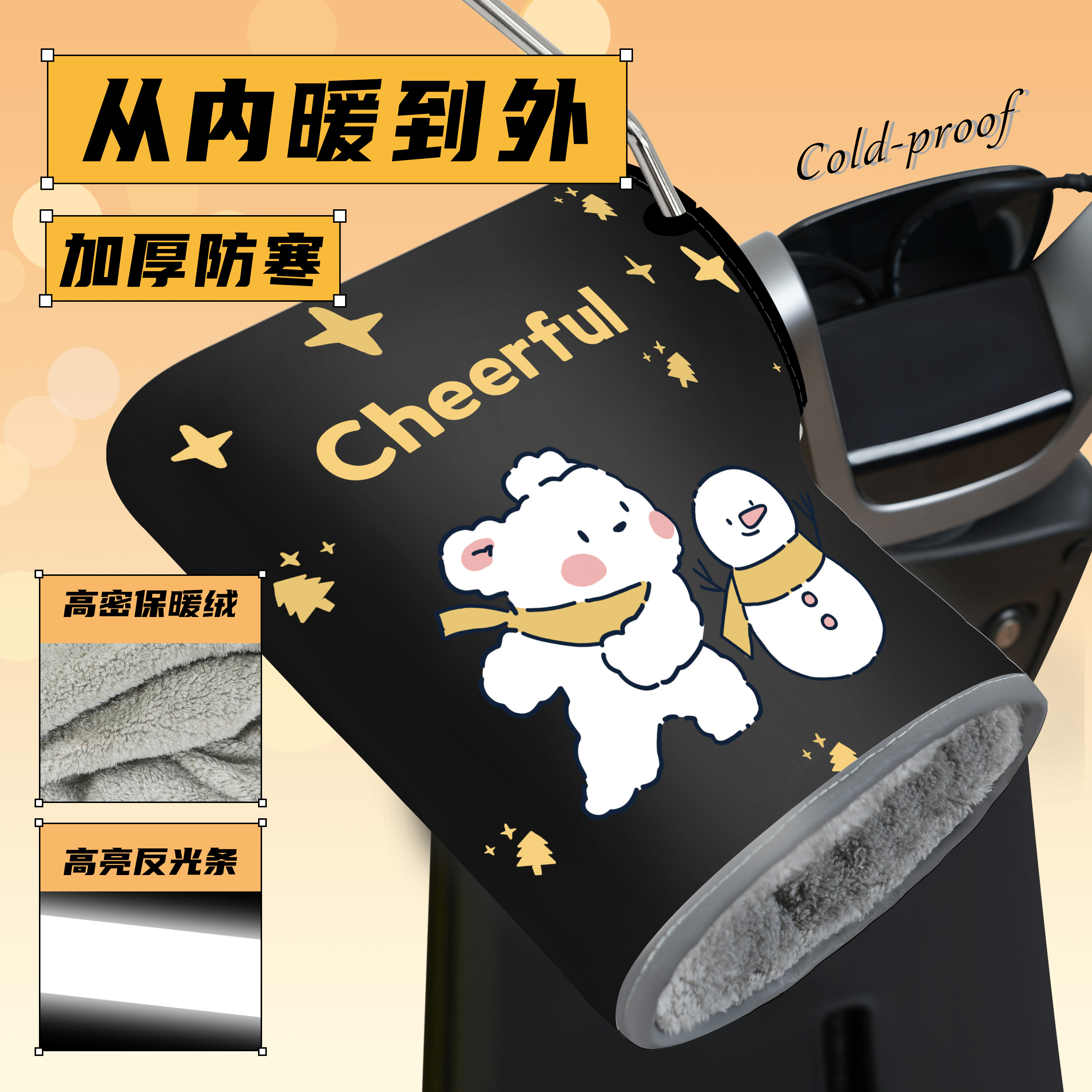 冬季御寒新宠：加绒电瓶车防风罩的秘密武器