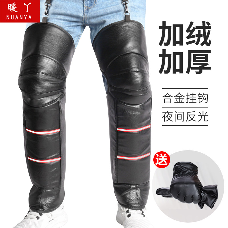Motorcycle knee-guard electric car knee-guard male and female cycle warmth and thickening wind protection during winter
