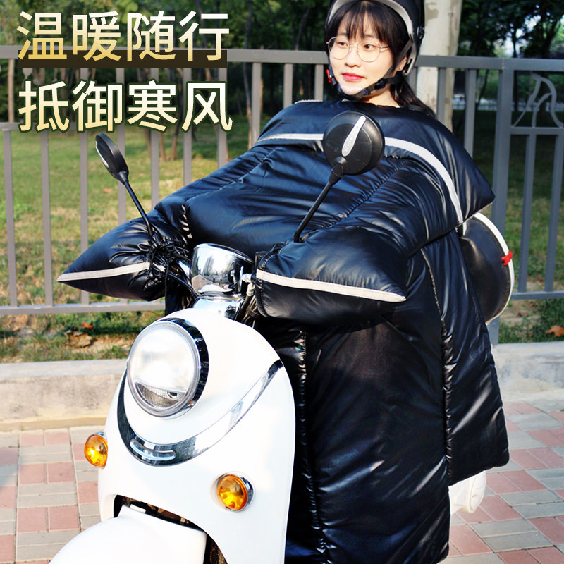 Electric motorcycle windshield is winter plus velvet thickened warm waterproof widened and enlarged battery bicycle windshield