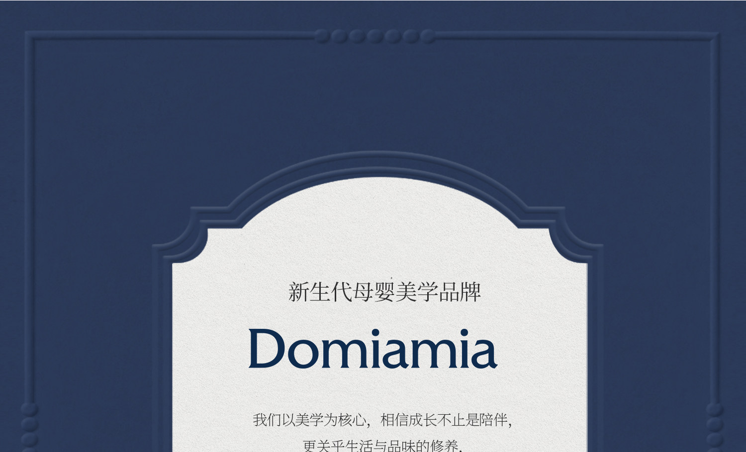 Domiamia婴儿胎帽新生儿0-6月初生宝宝棉帽子可爱满月百天头饰 — 16