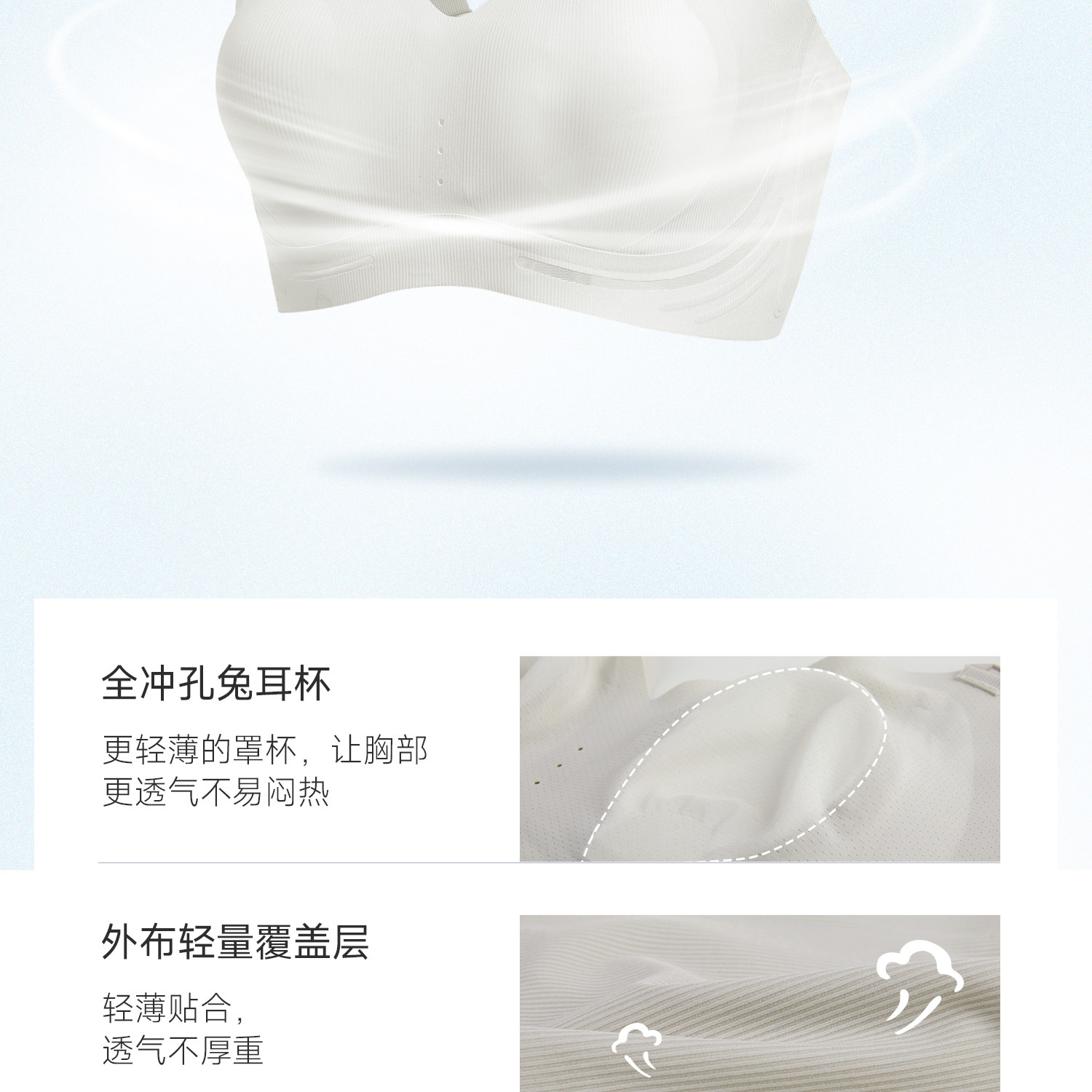 Domiamia小轻风前中开哺乳内衣轻薄透气孕妇防下垂夜用产后文胸 — 20