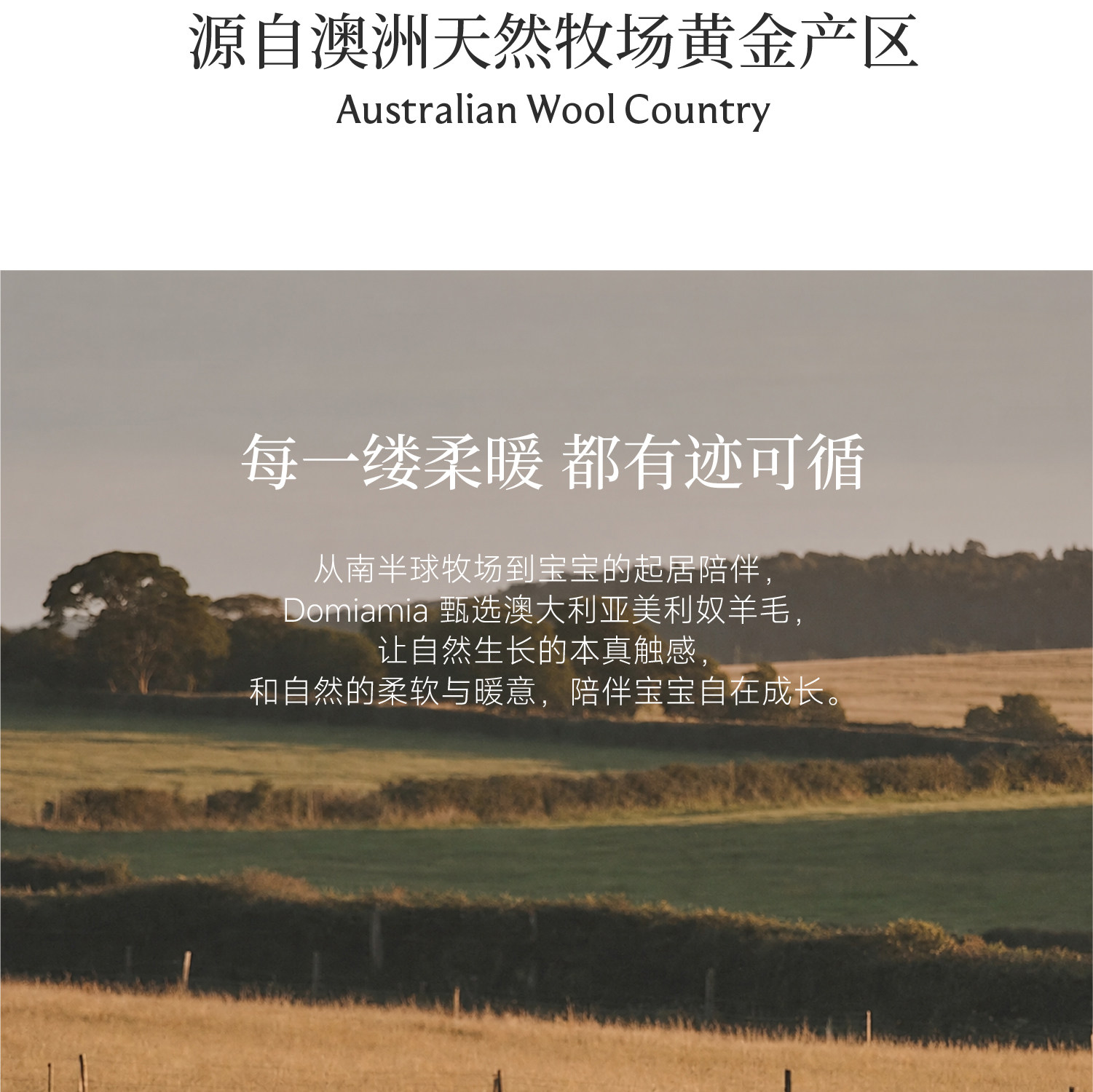 Domiamia竹柔衣婴儿羊毛包屁衣新生儿衣服宝宝家居秋冬护肚连体衣 — 4