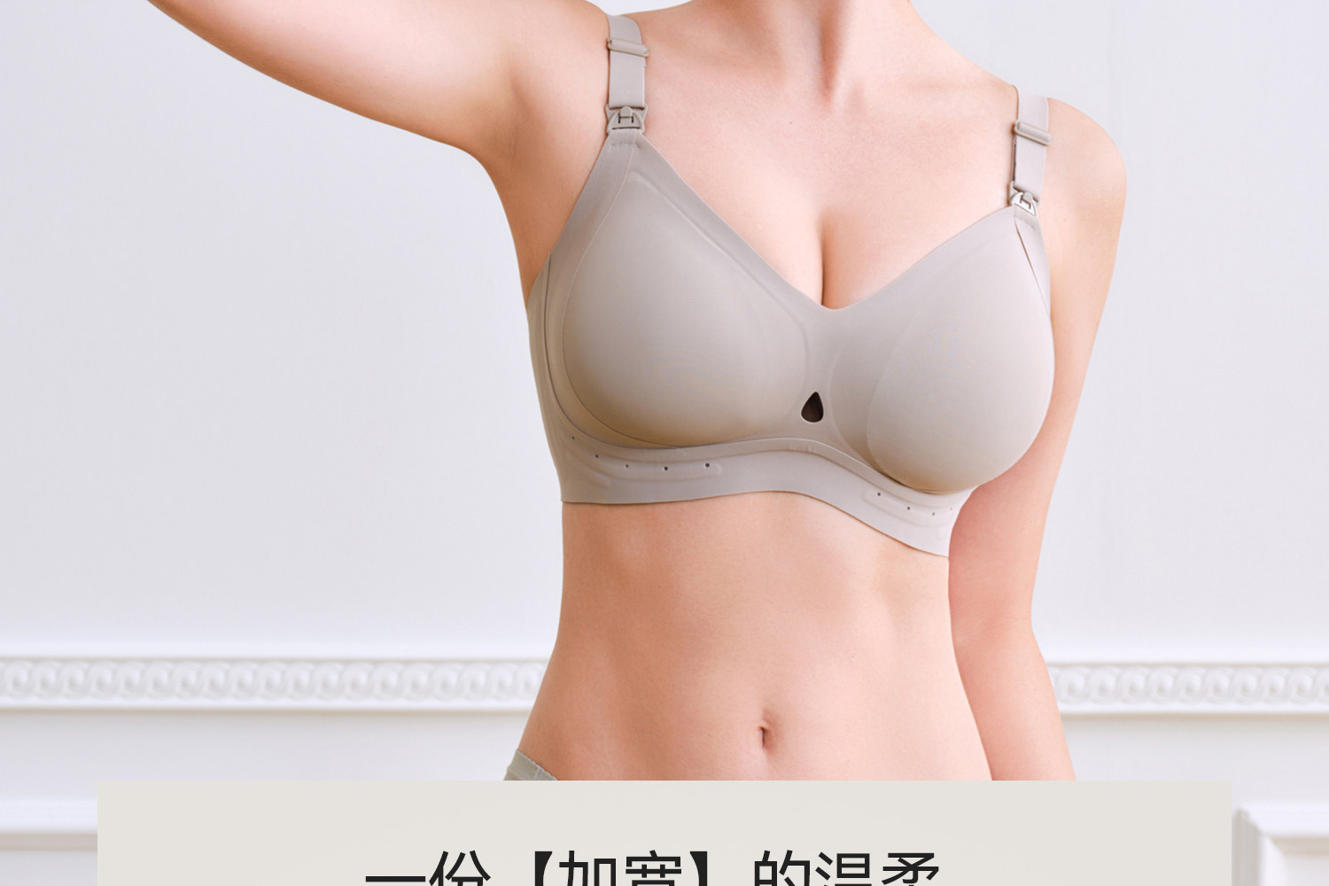 Domiamia大胸哺乳内衣防下垂承托孕期孕妇文胸大码产后喂奶胸罩 — 11