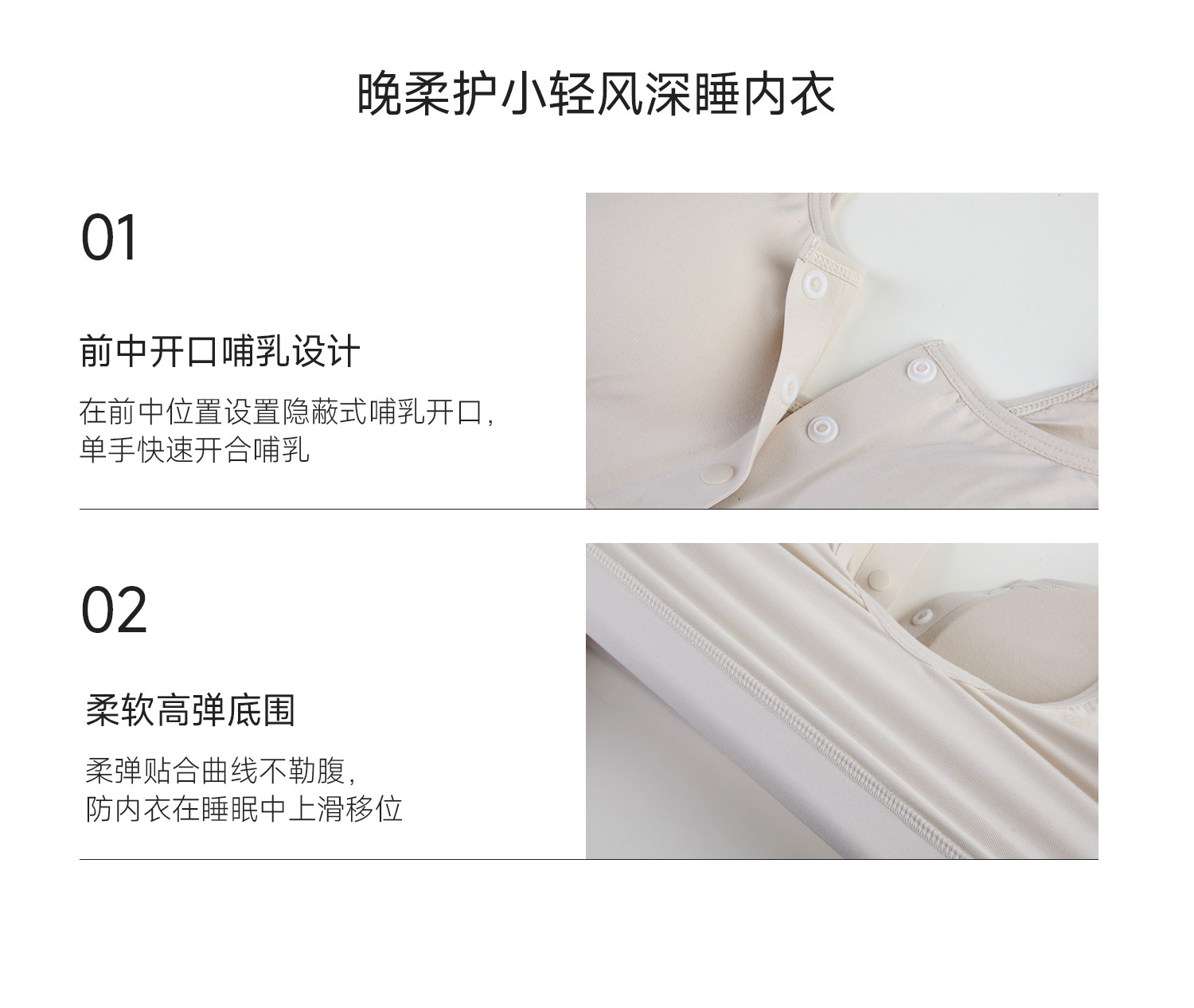 Domiamia小轻风前中开哺乳内衣轻薄透气孕妇防下垂夜用产后文胸 — 31