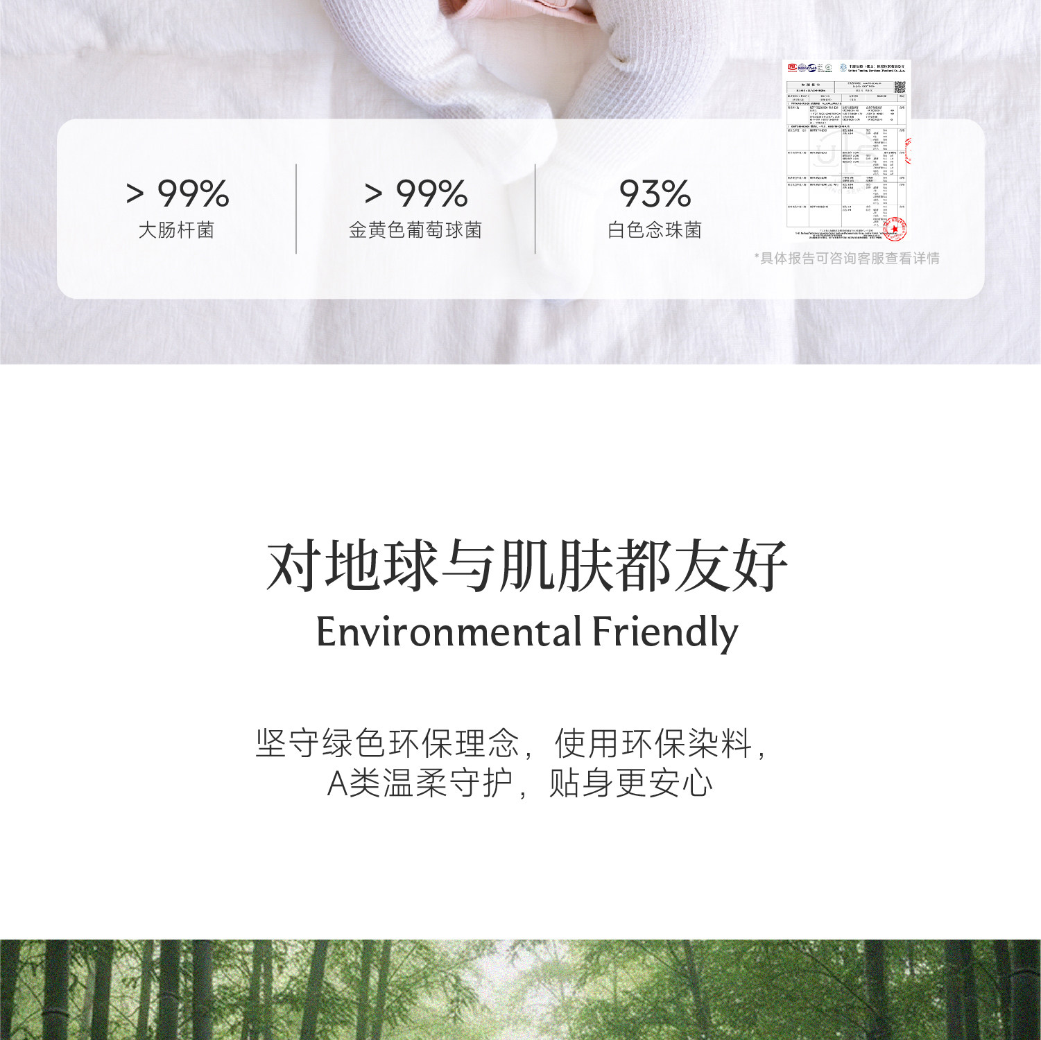 Domiamia竹柔衣婴儿羊毛包屁衣新生儿衣服宝宝家居秋冬护肚连体衣 — 26