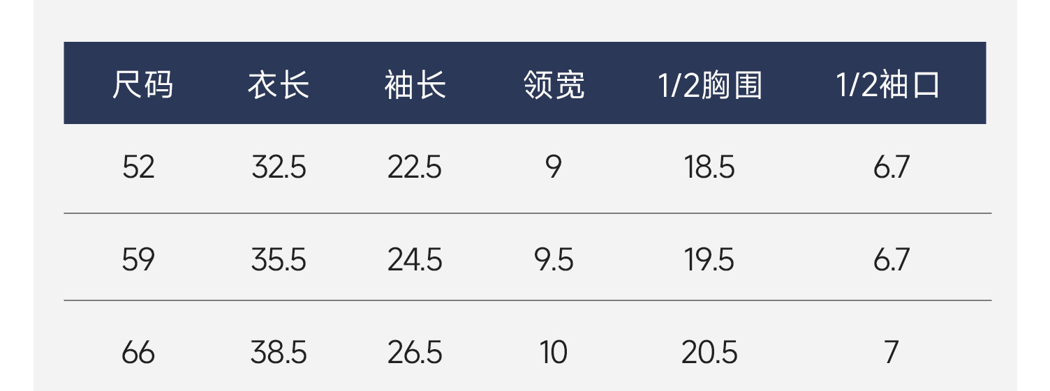 Domiamia竹柔衣婴儿羊毛包屁衣新生儿衣服宝宝家居秋冬护肚连体衣 — 38