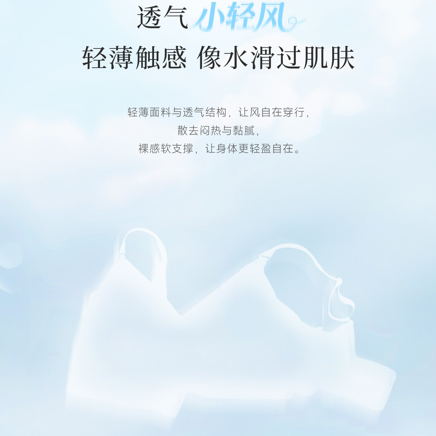 Domiamia小轻风前中开哺乳内衣轻薄透气孕妇防下垂夜用产后文胸 — 4