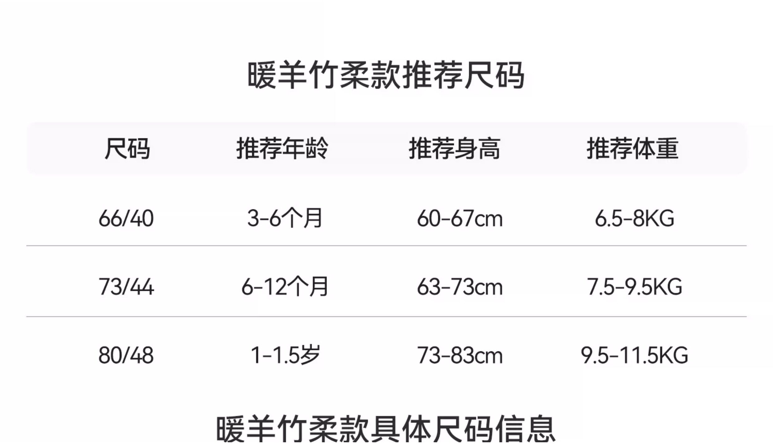 Domiamia竹柔衣婴儿羊毛包屁衣新生儿衣服宝宝家居秋冬护肚连体衣 — 43