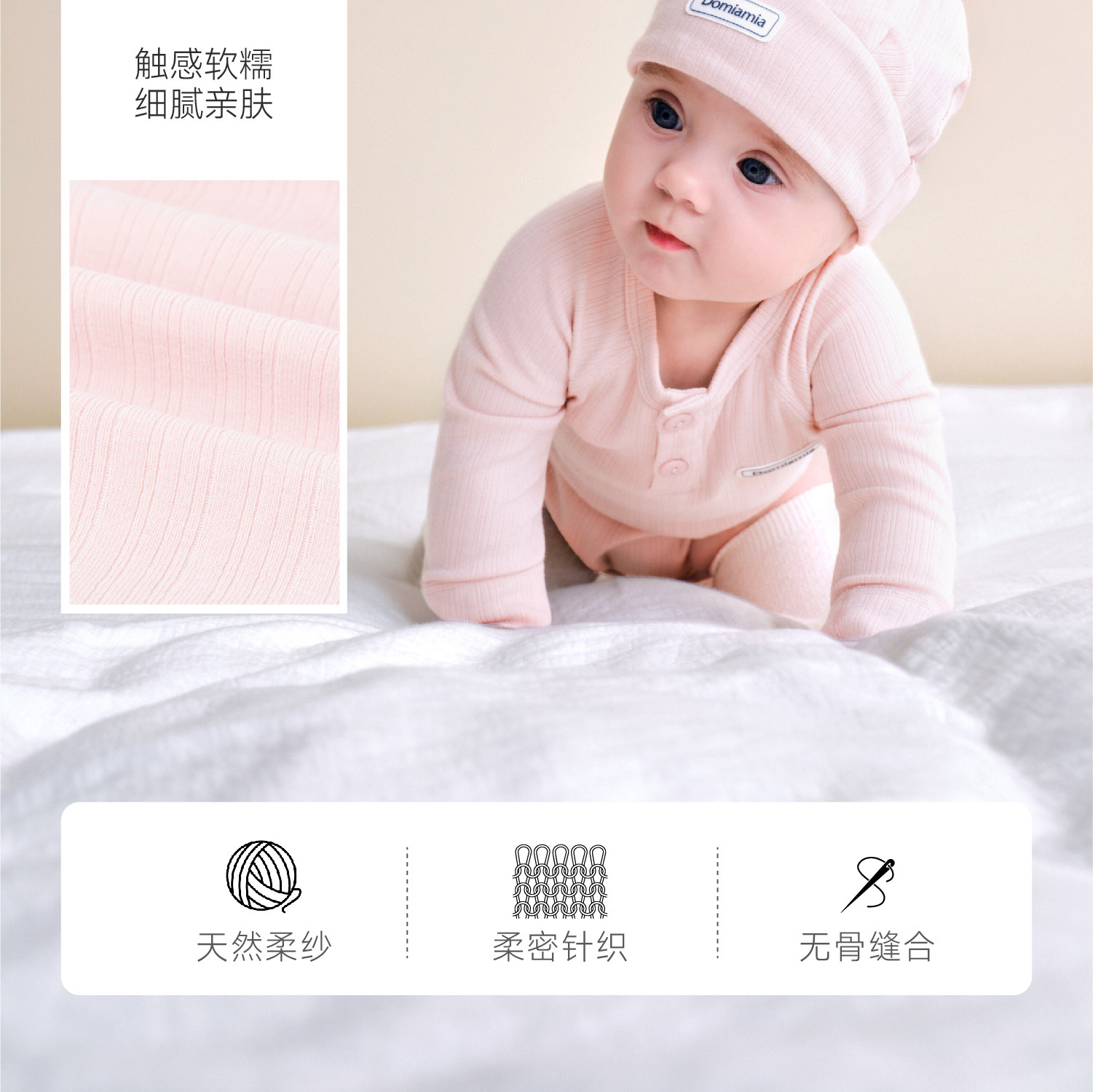 Domiamia竹柔衣婴儿羊毛包屁衣新生儿衣服宝宝家居秋冬护肚连体衣 — 16