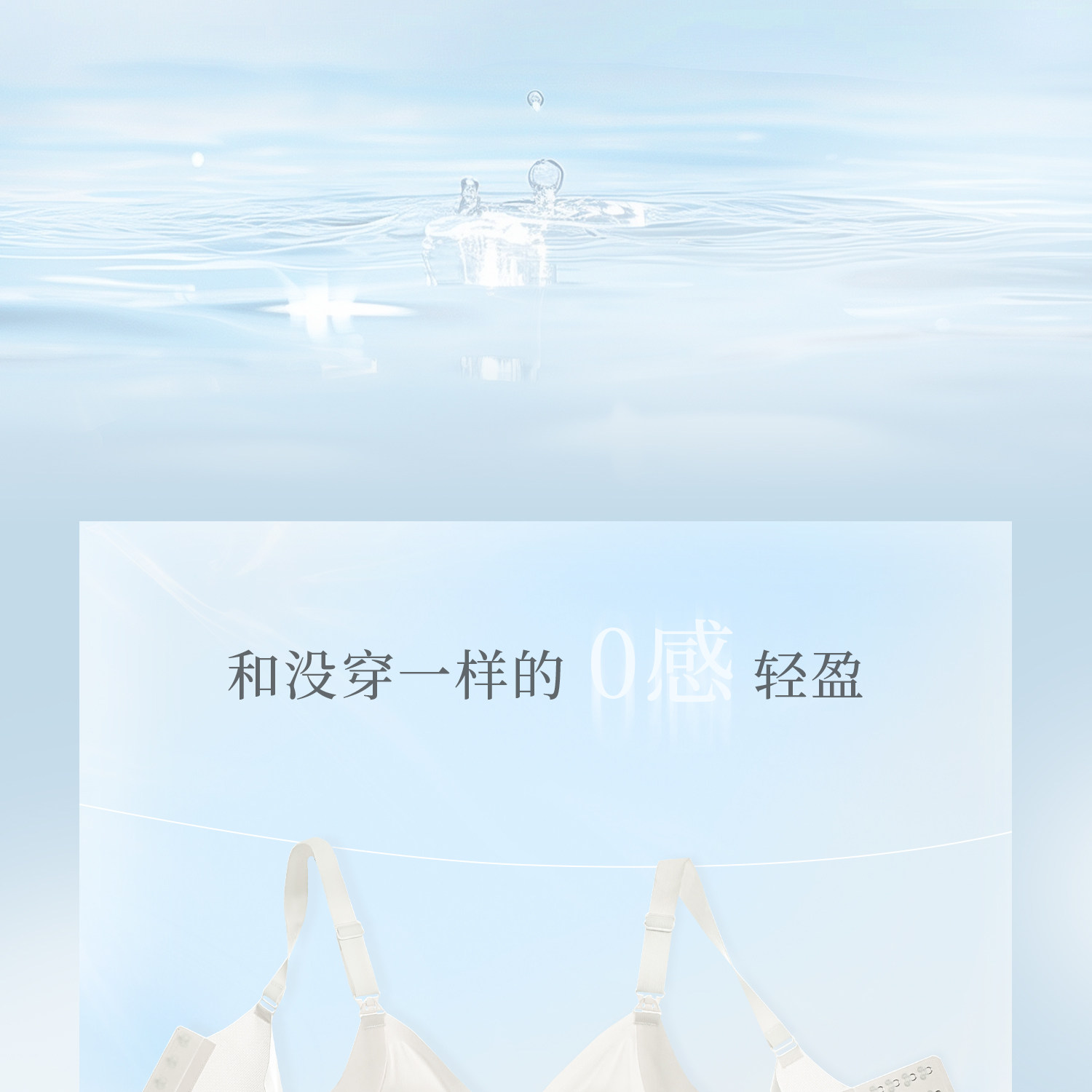 Domiamia小轻风前中开哺乳内衣轻薄透气孕妇防下垂夜用产后文胸 — 5
