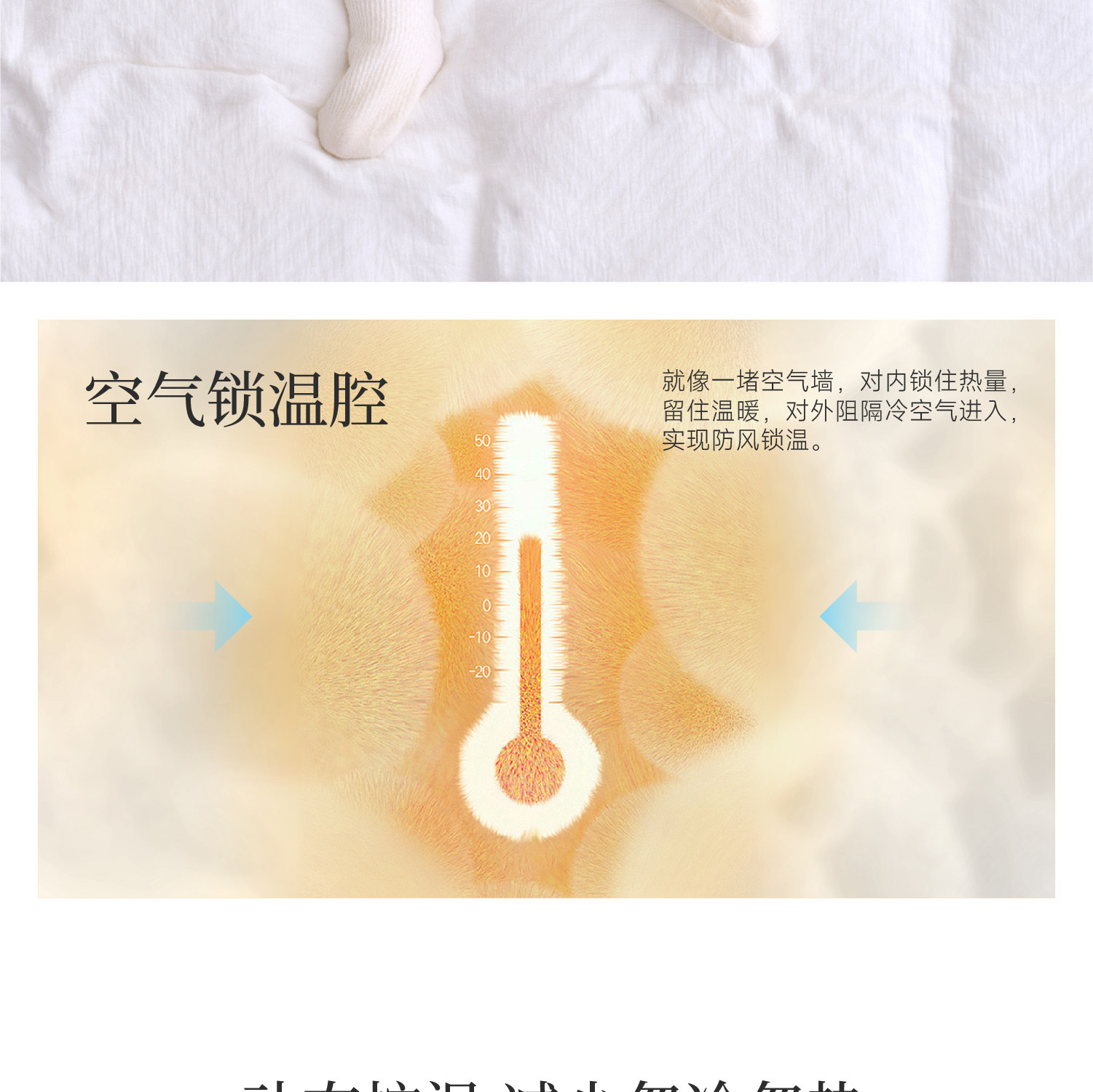 Domiamia竹柔衣婴儿羊毛包屁衣新生儿衣服宝宝家居秋冬护肚连体衣 — 10