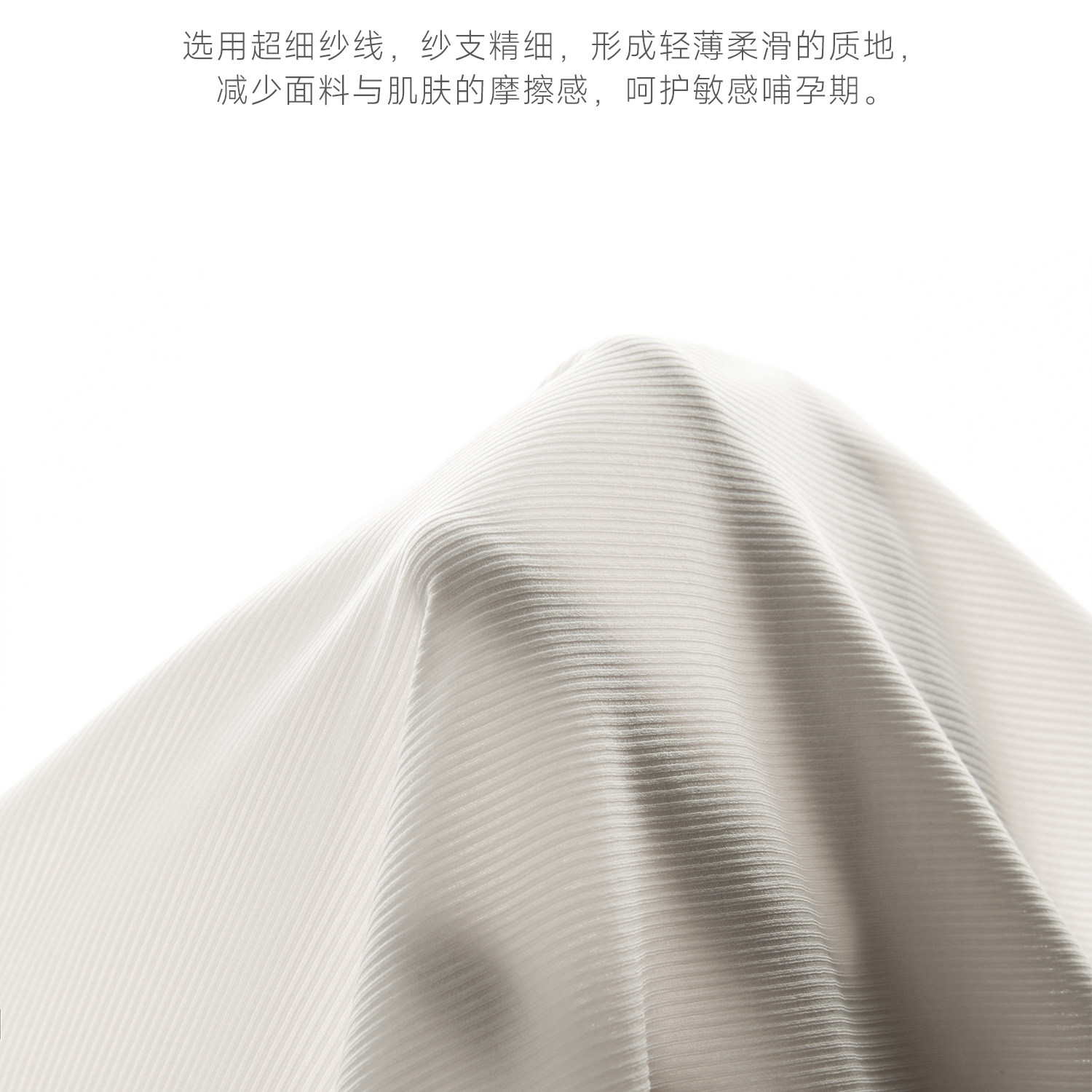 Domiamia小轻风前中开哺乳内衣轻薄透气孕妇防下垂夜用产后文胸 — 24