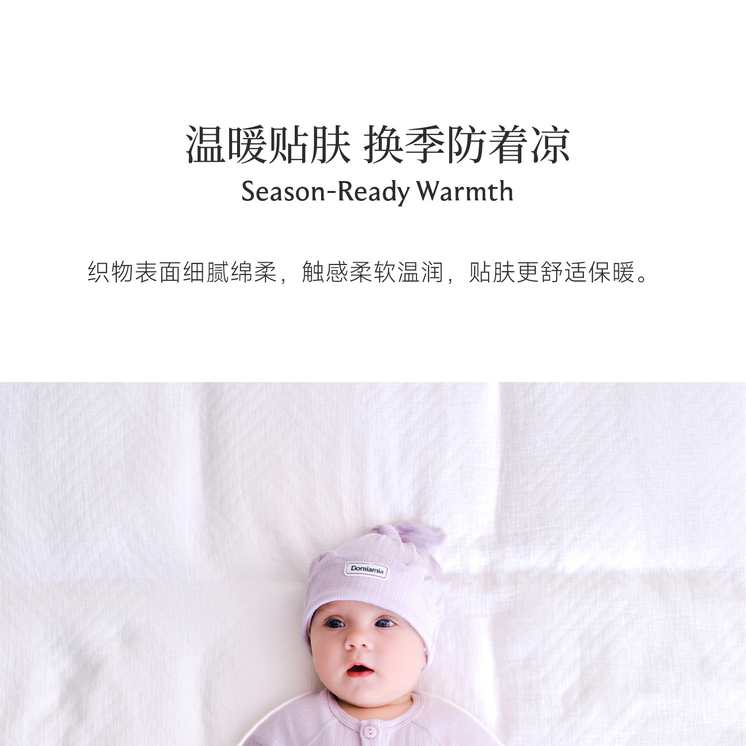 Domiamia竹柔衣婴儿羊毛包屁衣新生儿衣服宝宝家居秋冬护肚连体衣 — 18