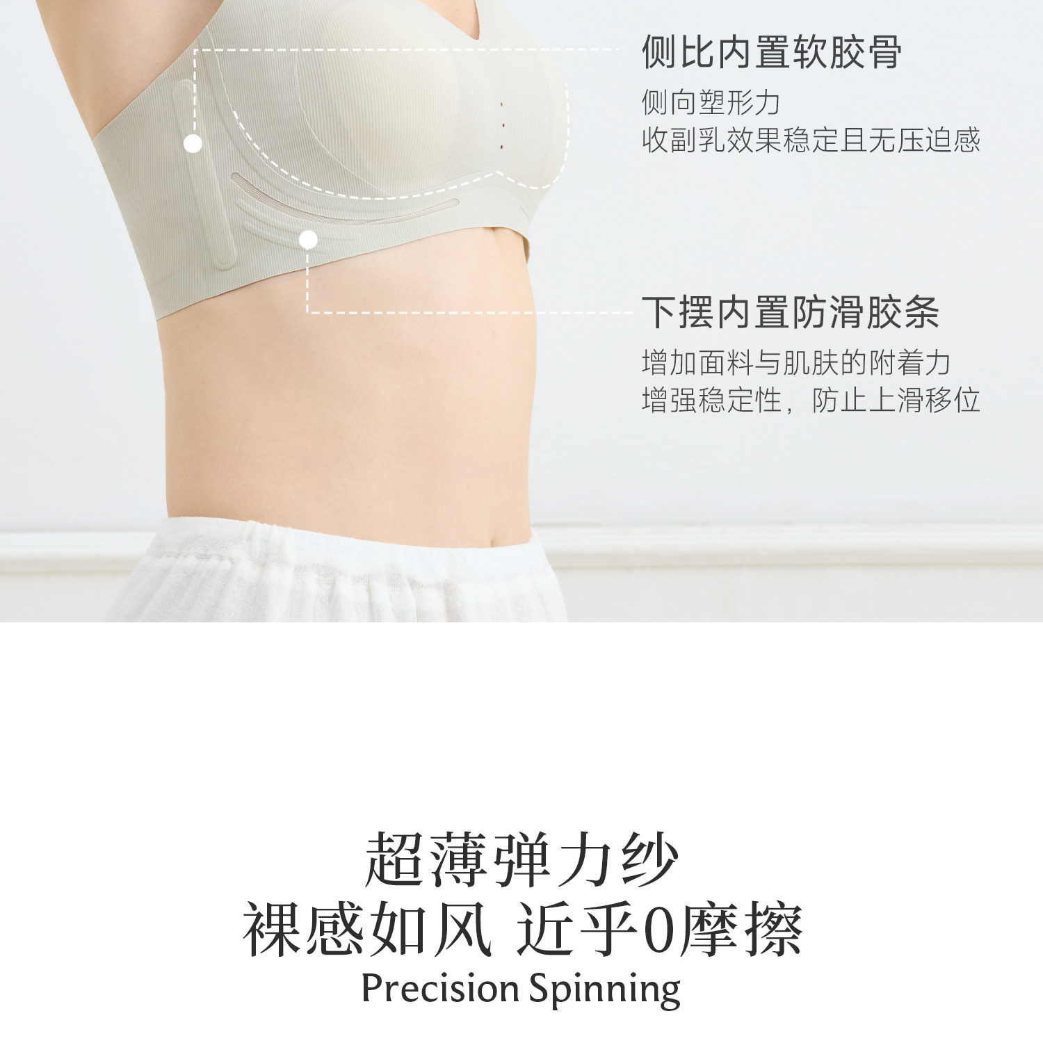Domiamia小轻风前中开哺乳内衣轻薄透气孕妇防下垂夜用产后文胸 — 23