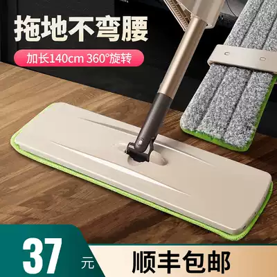 Hand-free washing, squeezing water, lazy flat mop, household, mop, dry and wet, replaceable cloth, wood floor, special