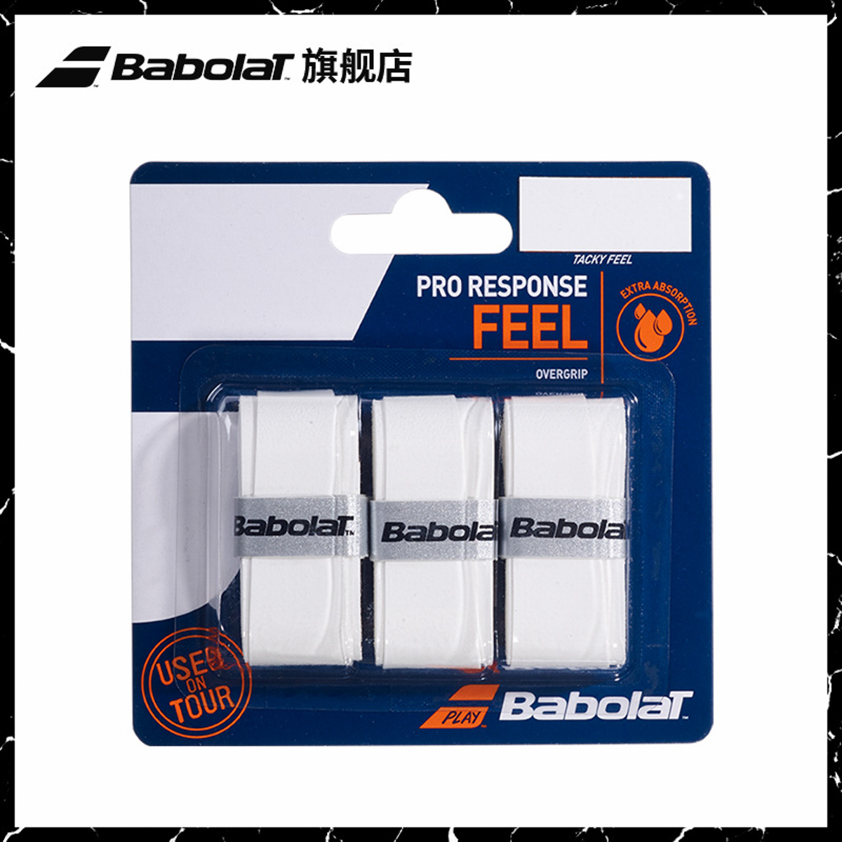 Babolat Official Professional Sticky Baibaoli Sweat Absorbing Belt PRO RESPONSE