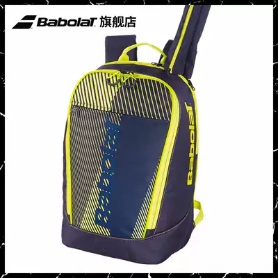 babolat CLUB Series Backpack