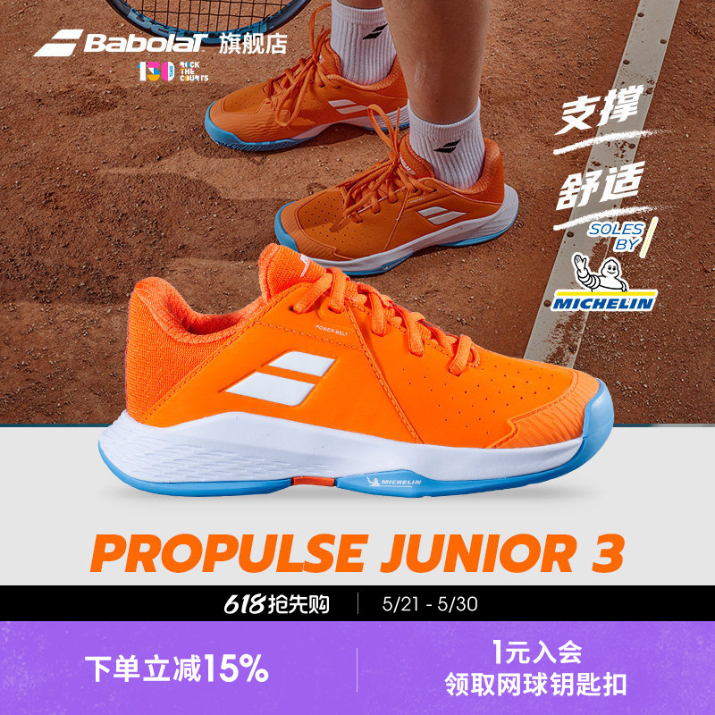 Babolat Official Kidsren's and Youth Michelin Sole Sports Tennis Shoes Propulse3 Jr Babolat Official Kidsren's and Youth Michelin Sole Sports Tennis Shoes Propulse3 Jr