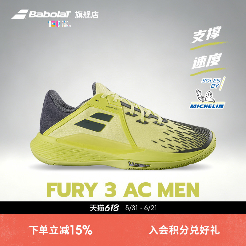 Babolat Official Support Series Babolat Tennis Shoes Sports Shoes Propulse Fury 3