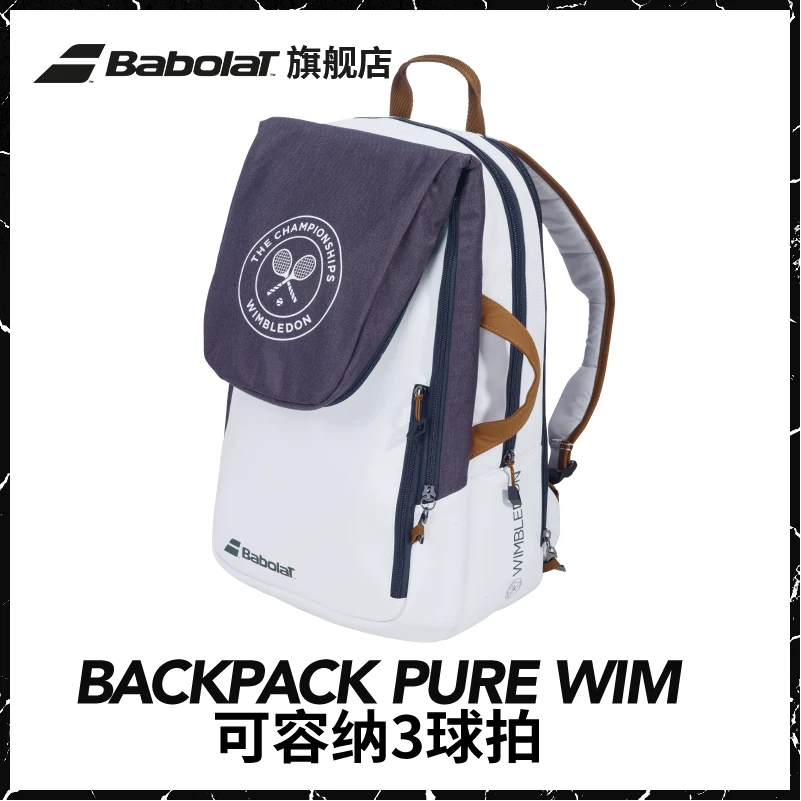 BABOLAT Baibao Libi New Wimbledon Co -branded Backpack Pure Wim Treasure Packpack Tennis Package