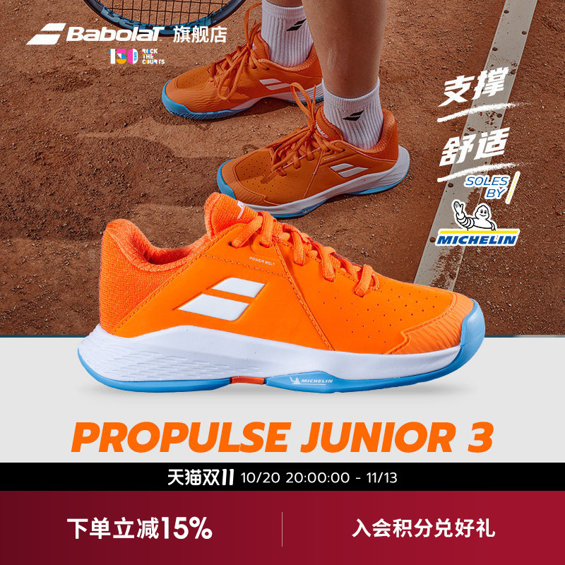 Babolat Kidsren's and Youth Michelin Sole Pickleball Shoes Tennis Shoes Propulse3 Jr Babolat Kidsren's and Youth Michelin Sole Pickleball Shoes Tennis Shoes Propulse3 Jr