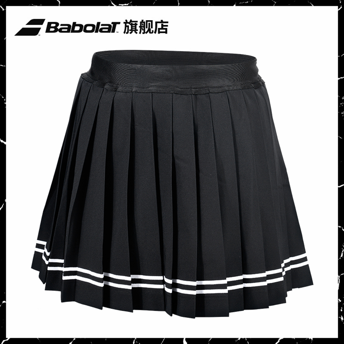 Babolat Bai Baoli official women's youth cute college style Bai Baoli tennis pleated skirt