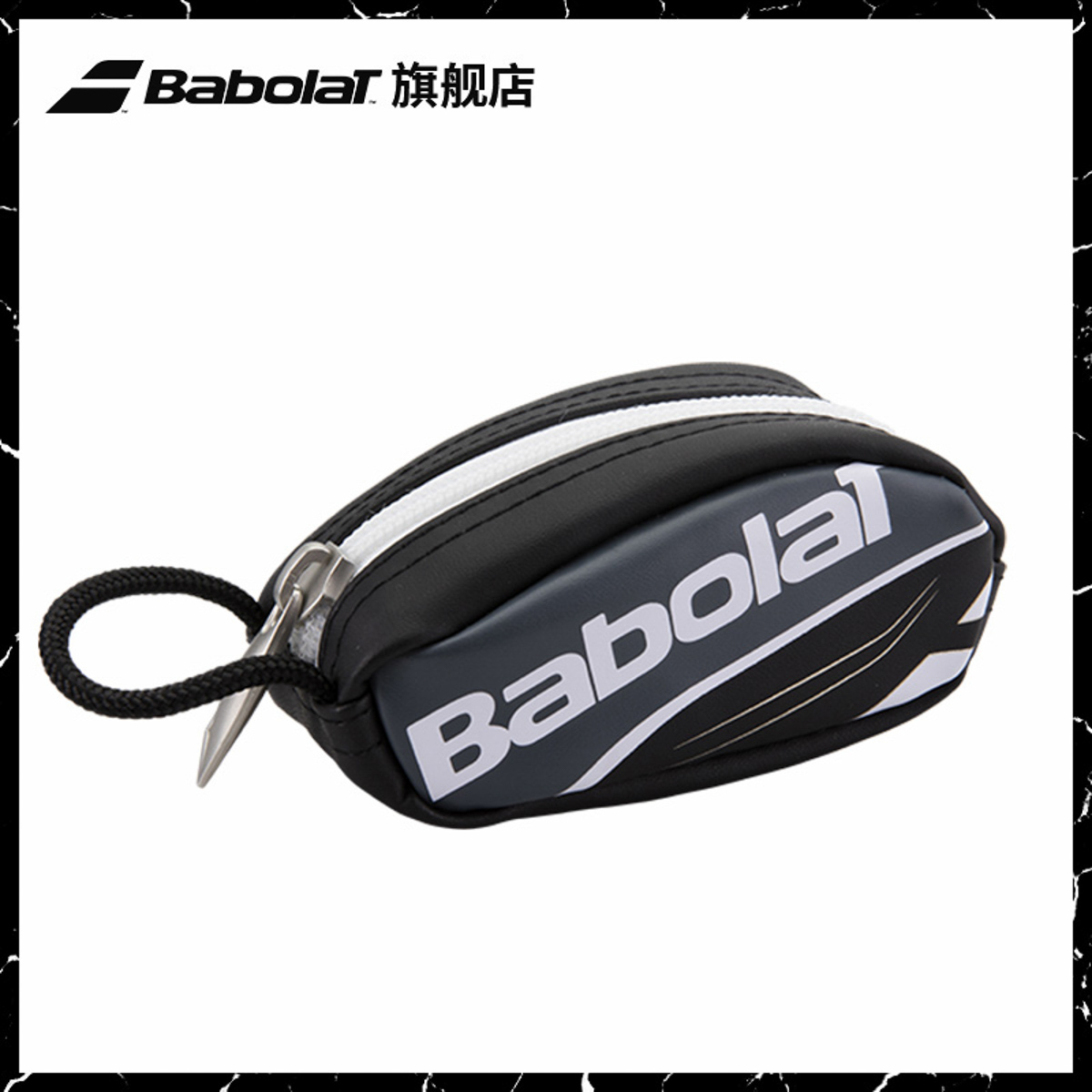 The Babolat 100 Paoli Official Key Package of the Poll