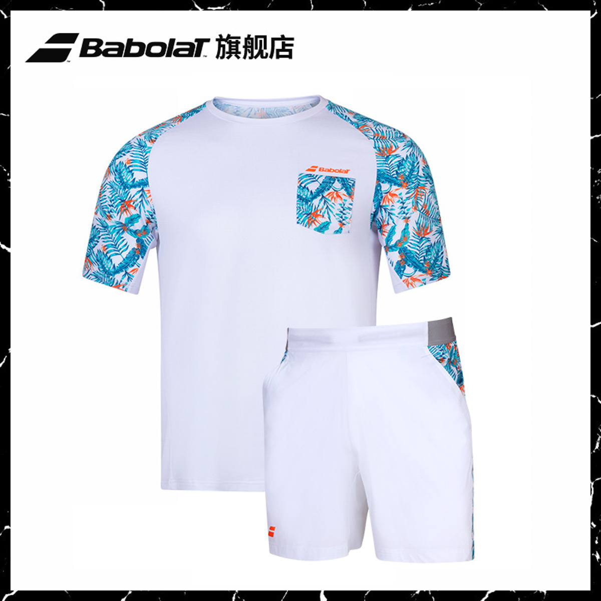 Babolat 2020 New Comfort Tennis Men's Training Kit CREW NECK TEE